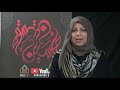 Night 6 - 'Shia-Sunni Sectarianism' - Dr. Sayed Ammar Nakshawani Mp3 Song