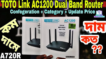 1200 Mbps রাউটার এখন কম দামে!!TOTO Link A720R AC1200 Dual Band Router।TOTO Link A720R Router Price।