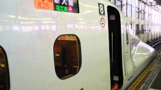 N700系新幹線 S19編成 みずほ628号 新大阪行き 広島駅で到着と出発シーン