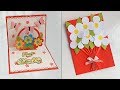 Handmade Mother's Day card /Mother's Day pop up card making idea...