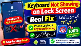 Keyboard Not Showing on Lock Screen - Real Fix Phone Locked & Keyboard Missing 100% Working Solution screenshot 1