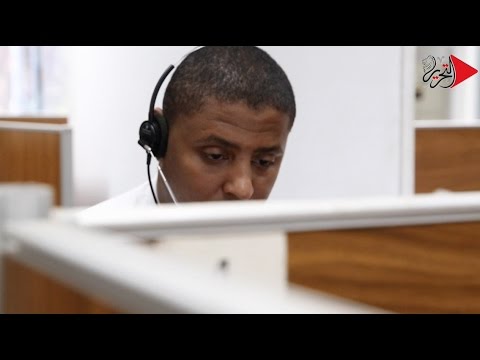 التحرير داخل مركز تلقي الشكاوي و البلاغات جهاز حماية المستهلك