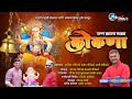 जन म झ ल म झ क कण Janm Jhala Majha Kokana Anil Gorivale Gopal Karande Kishor Ghanekar जन म झ ल म झ क कण Janm Jhala Majha Kokana Anil Gorivale Gopal Karande Kishor Ghanekar