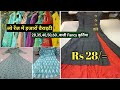 Full प्रोपिट वाली कुर्तिया लो Only28,35,40,50,60 रू मे,अहमदाबाद से भी सस्ती,Kurti Manufacturer Surat