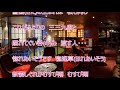 惚逢草(松永ひとみ)♪♪カバー