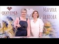 Шерстяная акварель по сухому. Марина Храпова