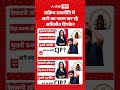 Abhijeet Dipke Viral News : सक्रिय राजनीति में आने का प्लान कर रहे दिपके ? | #dharmendrapradhan