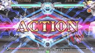 【五井チャリ】1219BBCF ワタッコウ( ◇) VS マイスター(Λ)pu