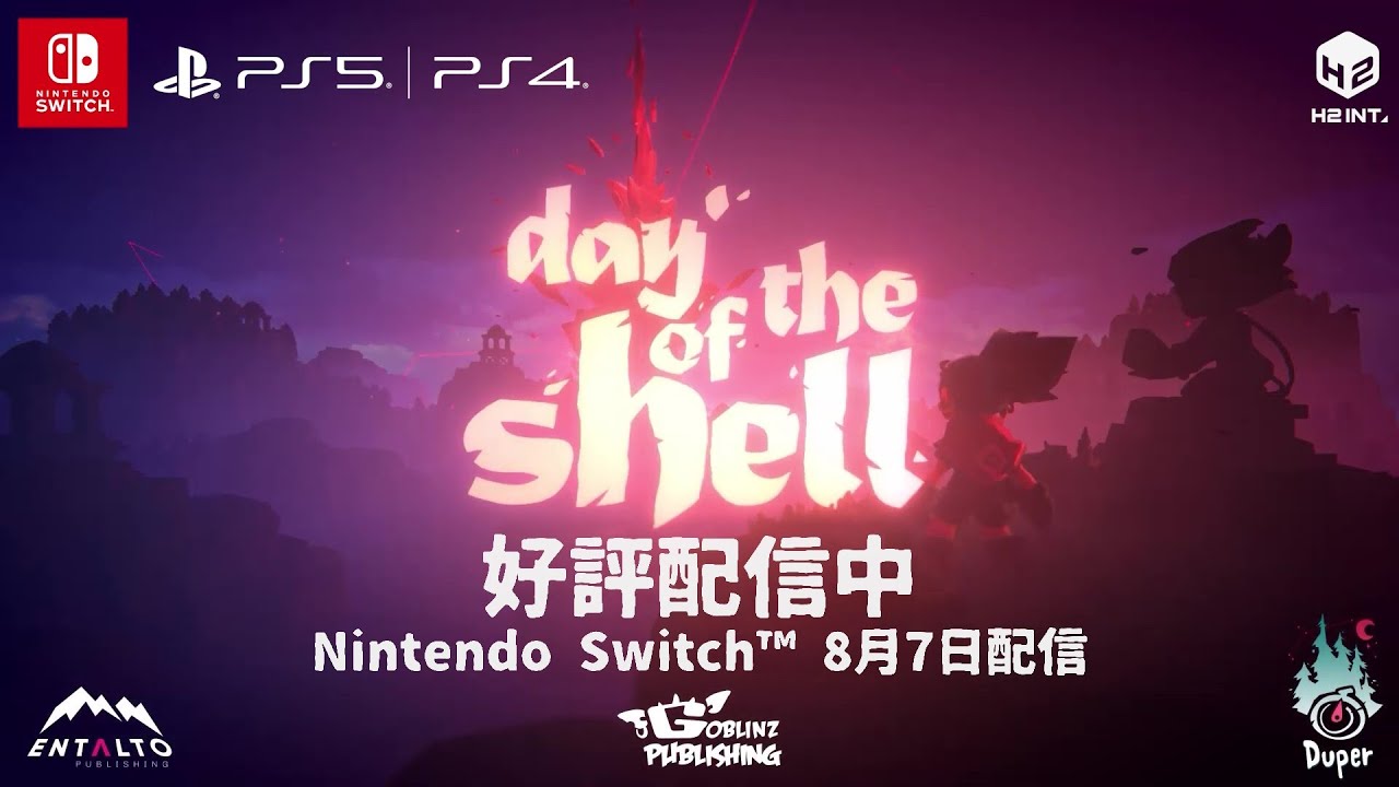 ハイテンポで展開するローグライトゲーム『Day of the Shell』2025年7