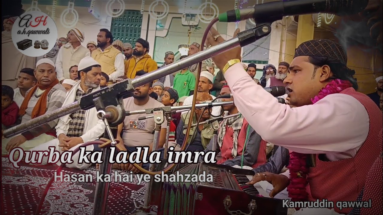 🌺 Qurba ka ladla imra •• 23 va salana URS MUBARAK Hazrat Khwaja imran Hasan suhagan Miya (r.a) 🌺