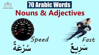 70 Arabic Words You Must Know! | Nouns \& Adjectives Made Easy