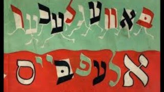 18 Yiddish Folk Songs.( פאלק יידישע לידער     (54:42 דקות18