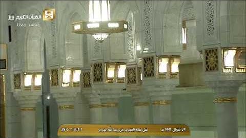صلاة المغرب الثلاثاء 24-10-1441هـ الشيخ ماهر المعيقلي - سورة الفجر