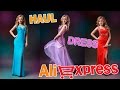 ВЕЧЕРНИЕ ПЛАТЬЯ с AliExpress | HAUL с примеркой