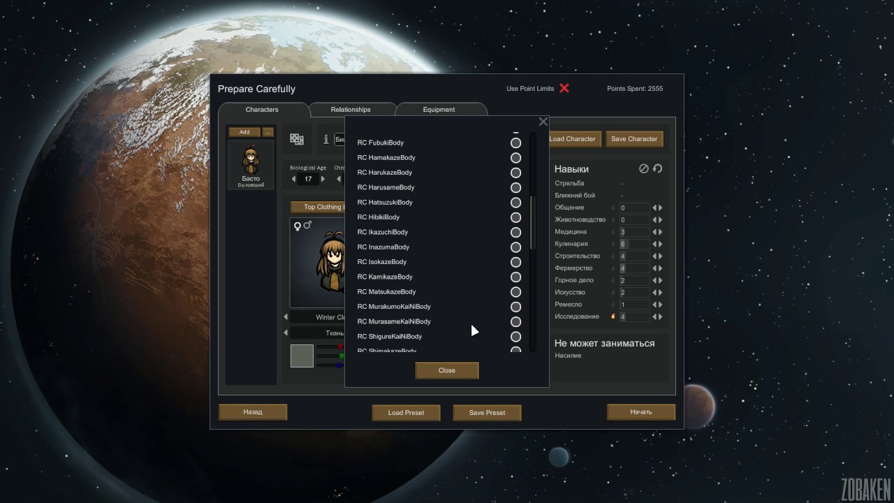 rimworld character editor haul a17