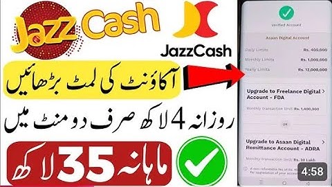 Jazzcash limit upgrade | how to jazz cash increase limit | jazz cash limit badhane ka tarika 2025 