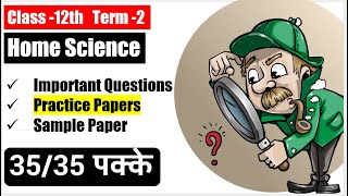 Class 12 Home Science Term 2 SAMPLE PAPER ( most important questions ) 2022 board exams screenshot 3