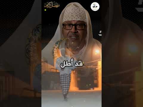 رمضان يا شهر الصيام | ايوب طارش