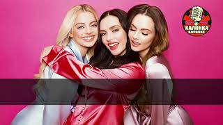 SEREBRO   Между нами любовь Караоке