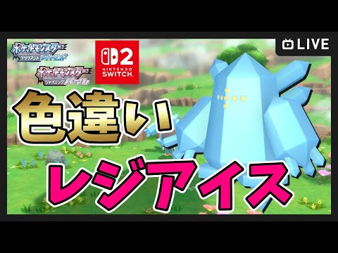 ポケットモンスターパール　最強垢 ポケットモンスター シャイニングパール Switch 新品 2,500円