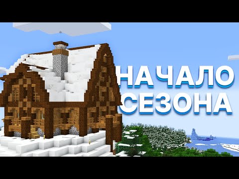 Видео: Самый безумный старт! | МайнШилд 3