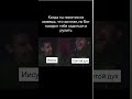 🎢🏄‍♂️🎯#mem#memes#рек#мемас#рекомендации#фильм#любовь#shortvideo #shorts#viral#cinematic#film#юмор