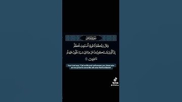 ادعوني أستجب لكم #القارئ #ياسر_الدوسري #راحة_نفسية #quran