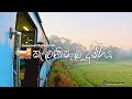 Kelaniweli Railway | Avissawella to Kotuwa | SL Blackpacker | Full details video