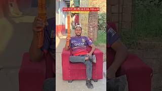 Kaun jeetega ipl final match #viravidio #youtubeshort #dance #automobile #nascar