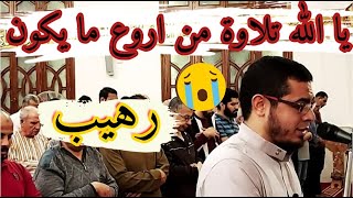 صلاة العشاء     أحمد عبدالرازق نصر   ما تيسر من سورة سبأ