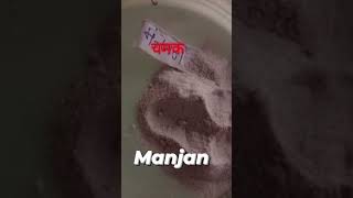 dant manjan ??? banniherbal ayurveda shorts