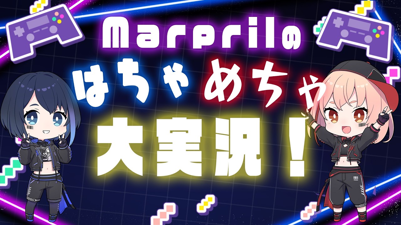 【ゲーム実況】Marprilのはちゃめちゃ大実況！『Bring You Home』part.3 #marpril_game