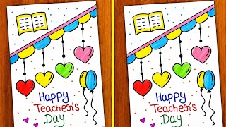 Beautiful ❤️ Teacher's Day Card / Happy Teacher's Day Greeting Card / Teacher's Day / Diy Card