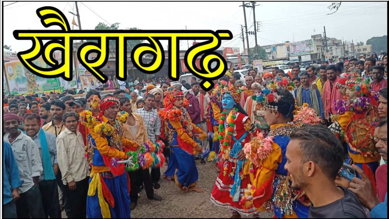 Khairagarh pahuche CM Bhupesh baghel nawa jila bana khairagarh YouTube