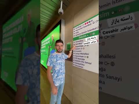 نقشه متروی استانبول و معرفی مراکز خرید استانبول از روی نقشه مترو