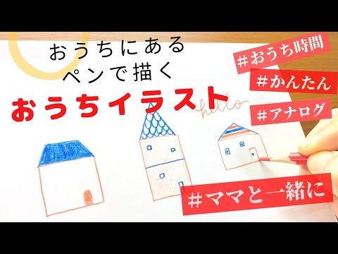 手帳デコ マステ 手書きのダブル技で手帳をデコる技紹介 095 Youtube