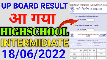 up board result 2022 || up board results kaise check karen || Up board 2022 ka result kaise dekhe