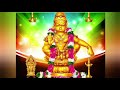 அன்னதான பிரபுவே சரணம் அய்யப்பா | Annathana pirubhuve saranam ayyappa | Lord ayyappan tamil song