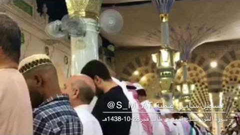 سورة الطور للشيخ أحمد بن طالب حميد من صلاة فجر السبت 28-10-1438هـ (تلاوة مرئية مميزة)