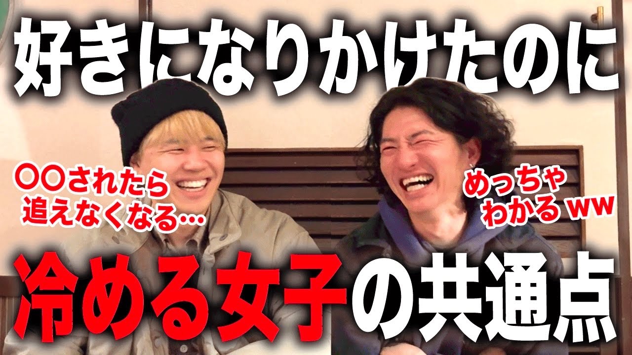 男は女子からアレされるのマジで苦手です…