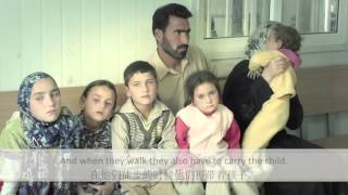 DFC北京Beijing 2016 - 關懷難民 Syria Refugees