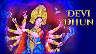 Devi Dhun | जय माता कालिका चण्डिके | Navratri Specials | Bhakti Songs