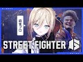 【スト6】すこし【白鳥翔】