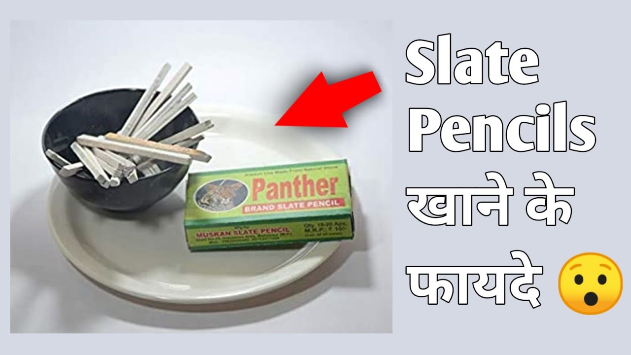 Benefits Of Eating Slate Pencils