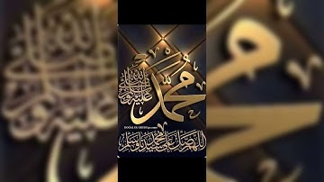 سورة الممتحنة........................... القارئ  محمد حسن عيطه