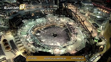صلاة المغرب الجمعة 28-4-1440هـ الشيخ بندر بليلة - من سورة العنكبوت