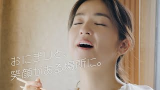 中村アン出演CM楽曲にプリンセス プリンセス「ダイアモンド」　“美味しいはるさめ”食べて至福の表情　『スープはるさめ』新CM「おにぎりと、笑顔がある場所に。」篇