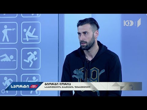 სპორტი360° ეროვნული ნაკრების ამხანაგური მატჩების შეფასება