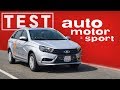 SLOVENSKÝ TEST: Lada Vesta SW 1.6 Ice - Auto Motor a Šport