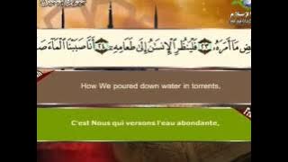 Surat Abasa-Sheikh Saad Al Ghamdi